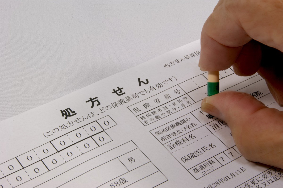 診療可能な動物